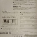 Korg Keyboards Digital Pianos Lp-180