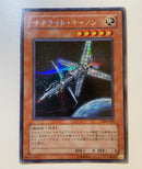 Yu -Gi -Oh! Ocg Duel Monsters