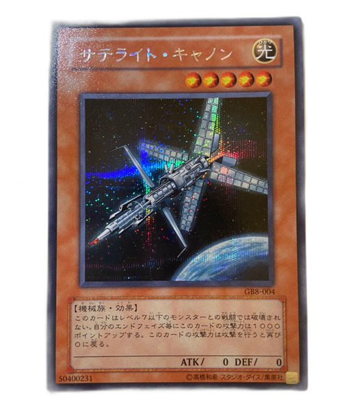 Yu -Gi -Oh! Ocg Duel Monsters