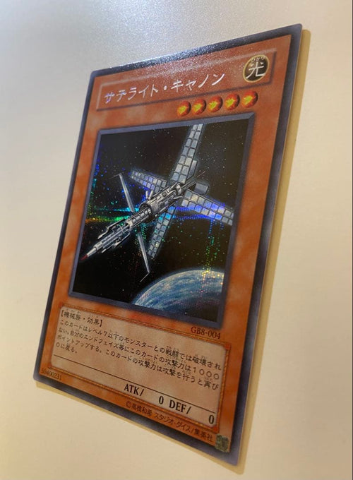 Yu -Gi -Oh! Ocg Duel Monsters