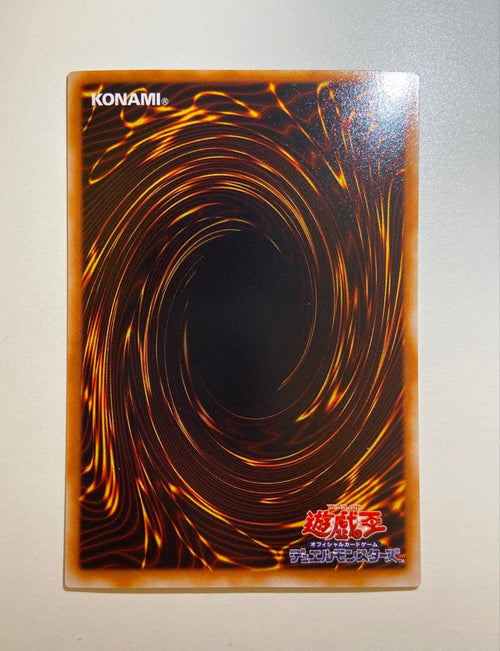 Yu -Gi -Oh! Ocg Duel Monsters