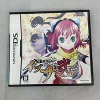 Success Software (Package Version) Nds Ds [79]