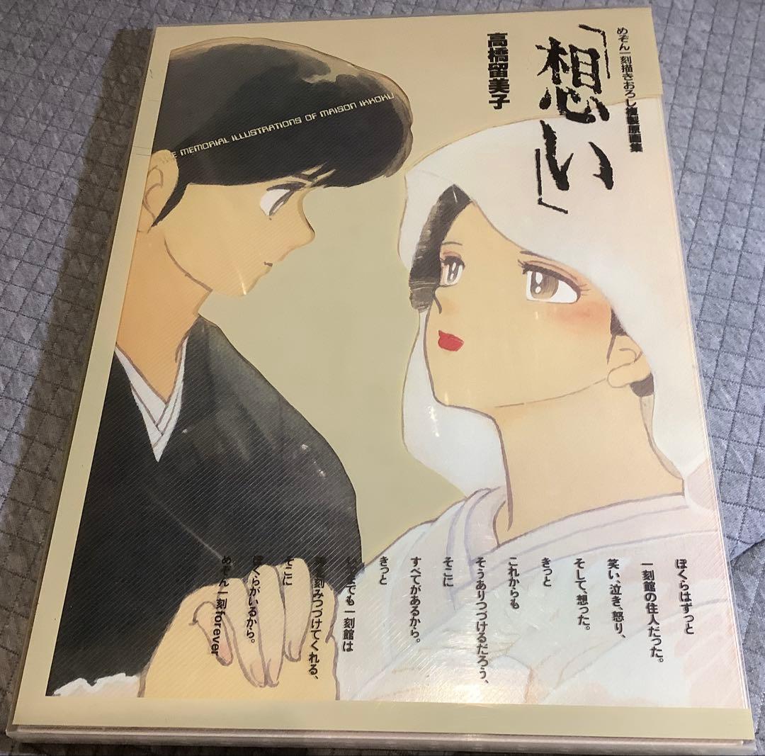 Youth Manga