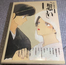 Youth Manga