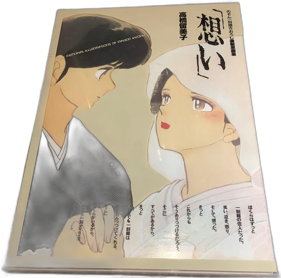Youth Manga