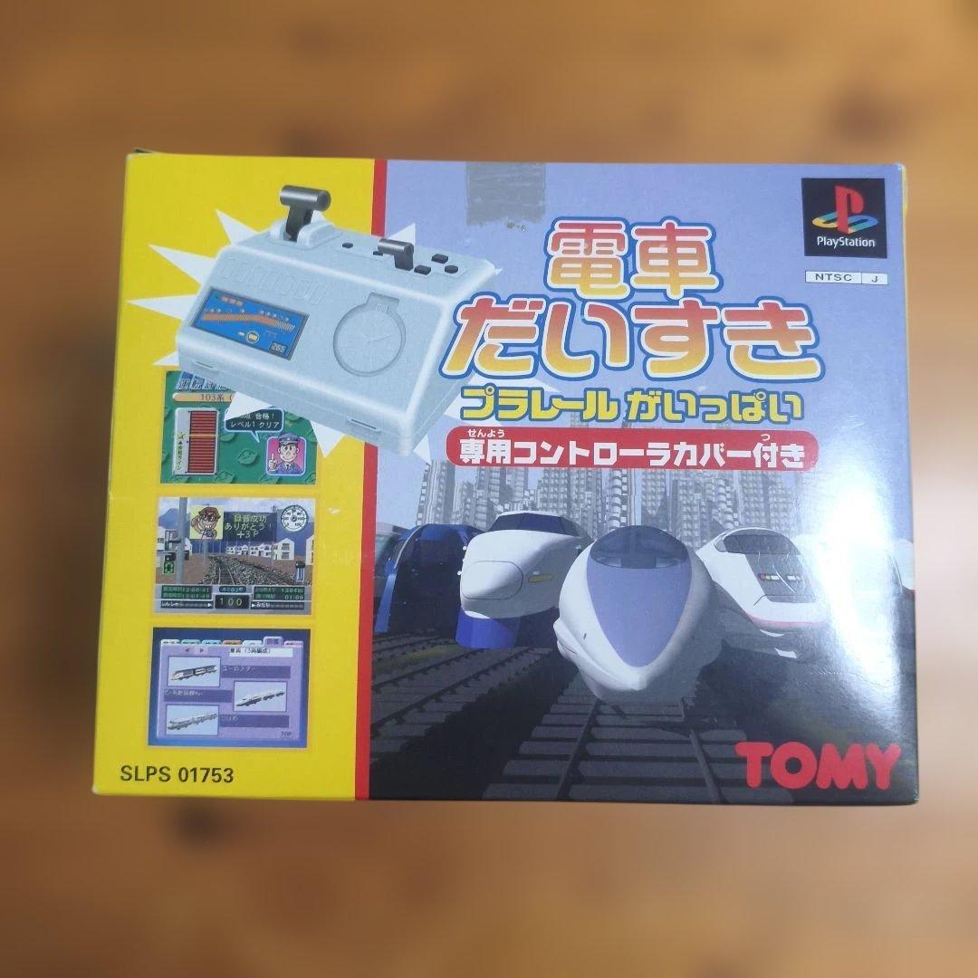 Games Ps1