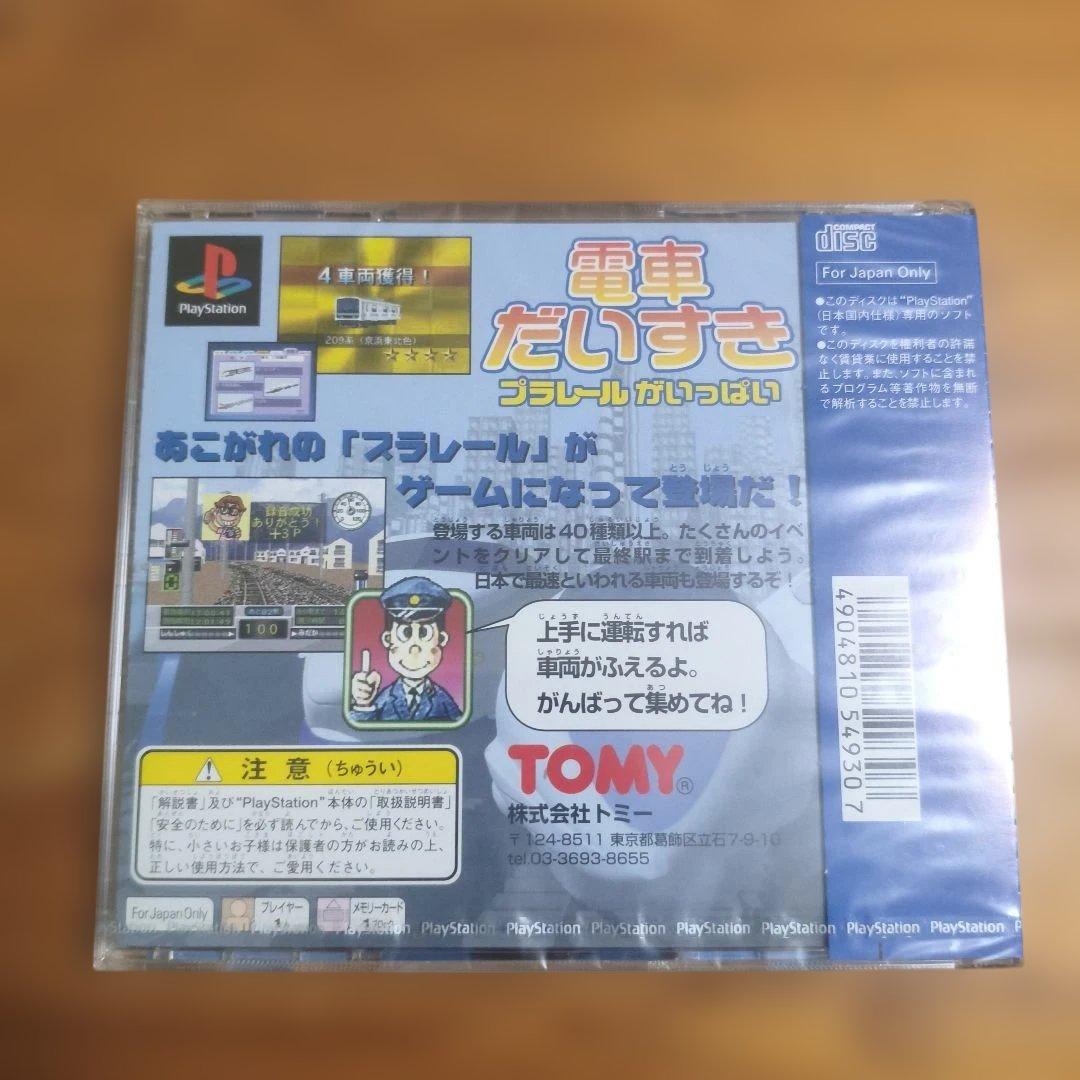 Games Ps1