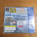 Games Ps1
