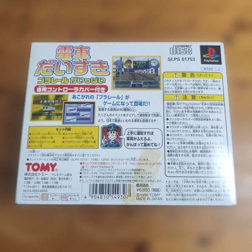 Games Ps1