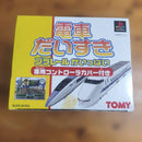Games Ps1
