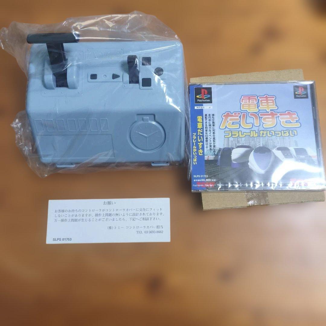 Games Ps1