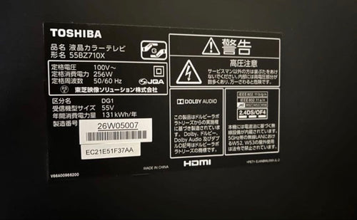 Regza Oled Tv 55 4K 55Bz710X
