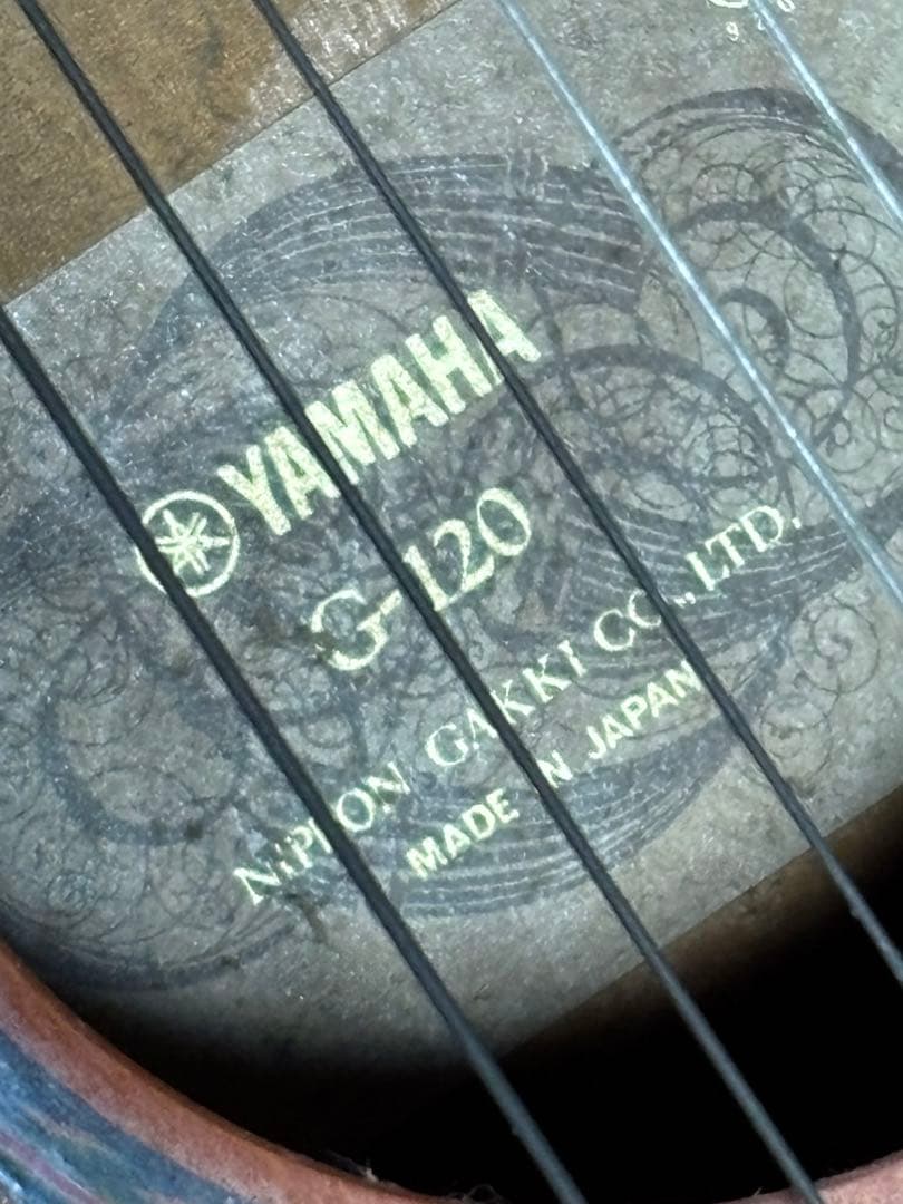 Yamaha Classical Guitars G-120
