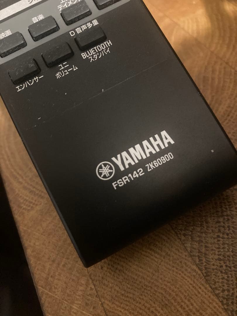 Yamaha Speakers Srt-1500 Tv