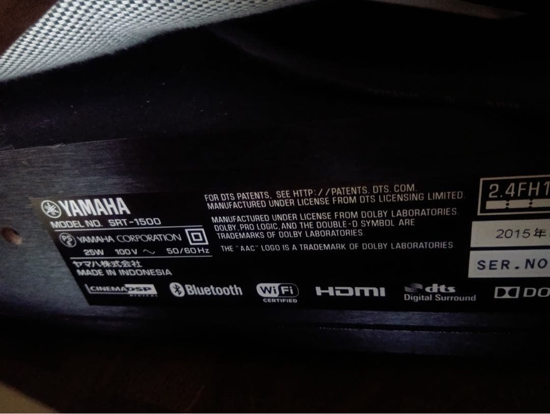 Yamaha Speakers Srt-1500 Tv