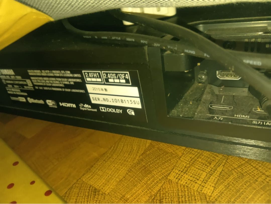 Yamaha Speakers Srt-1500 Tv