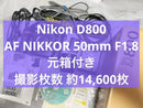 Nikon Digital Slrs D800 Af Nikkor F1.8