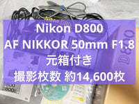 Nikon Digital Slrs D800 Af Nikkor F1.8
