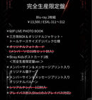 K-Pop Asia Blu-Ray 5-Star Dome Tour