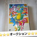 Famicom Games