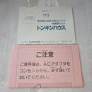 Famicom Games