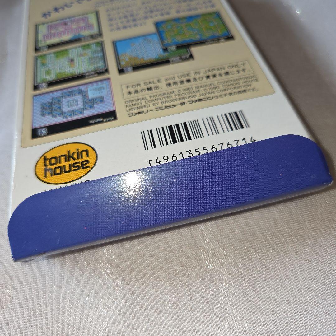 Famicom Games