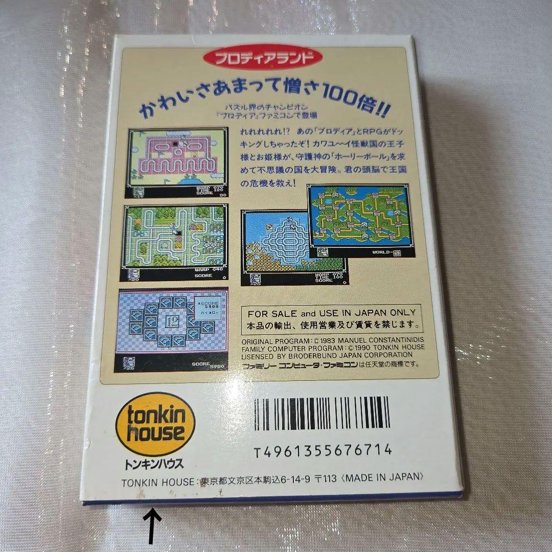 Famicom Games