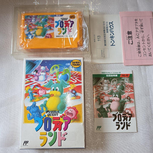 Famicom Games