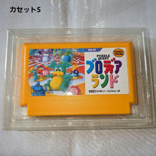 Famicom Games