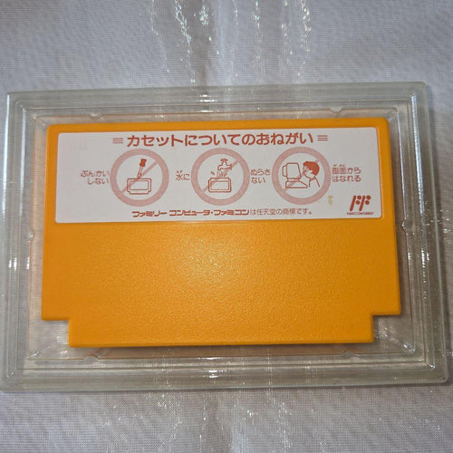 Famicom Games