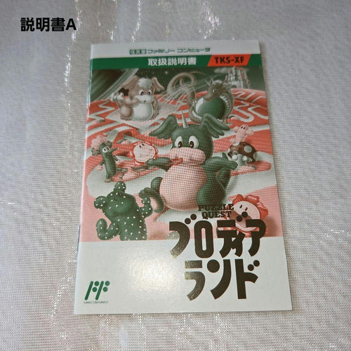 Famicom Games