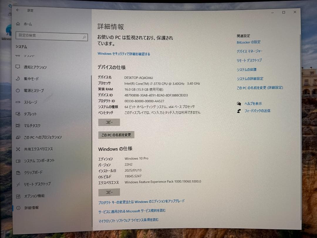 Dell Windows Desktop Optiplex 9010 Pc