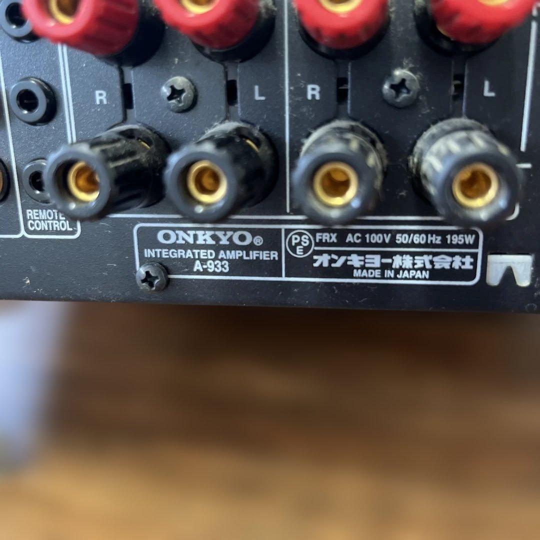 Onkyo Integrated Amplifiers A-933