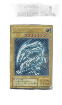 Yu -Gi -Oh! Ocg Duel Monsters Bgs9 Ultimate Rare Sm-51 Spell Of Mask Blue Eyes