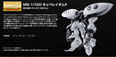 Premium Bandai Mg (Master Grade) Amx-004Dmd