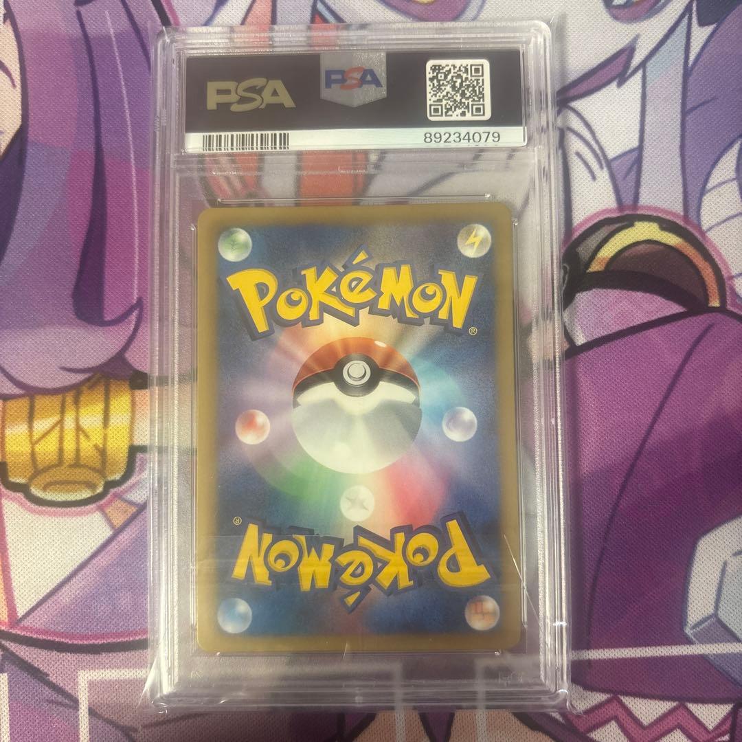 Pokemon Card Game Psa9