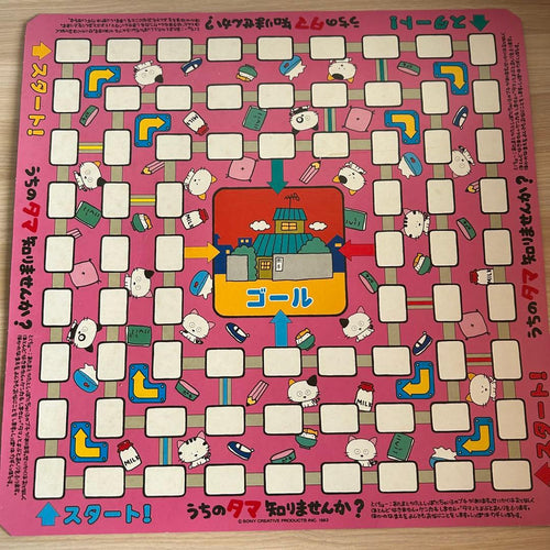 Bandai Mahjong