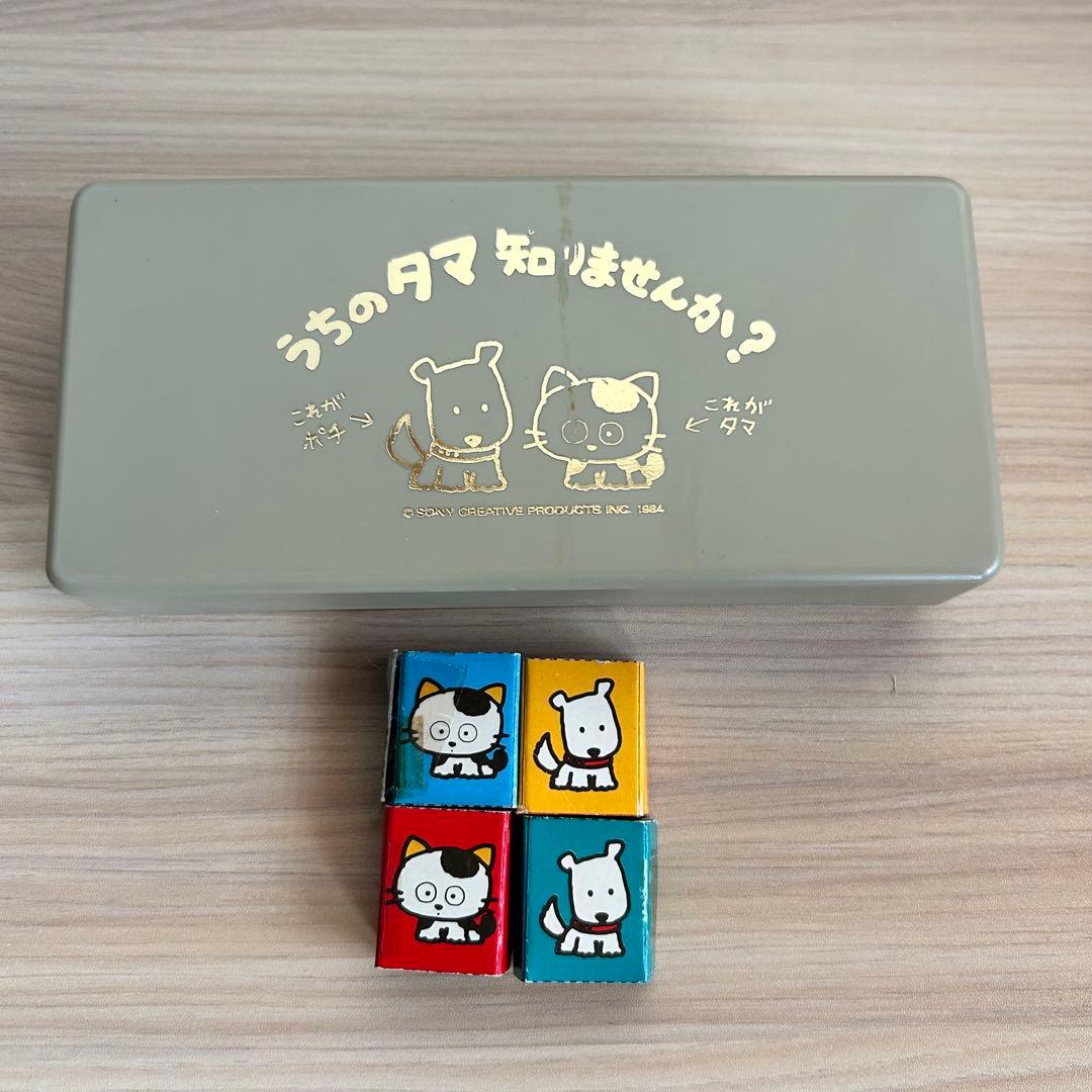 Bandai Mahjong