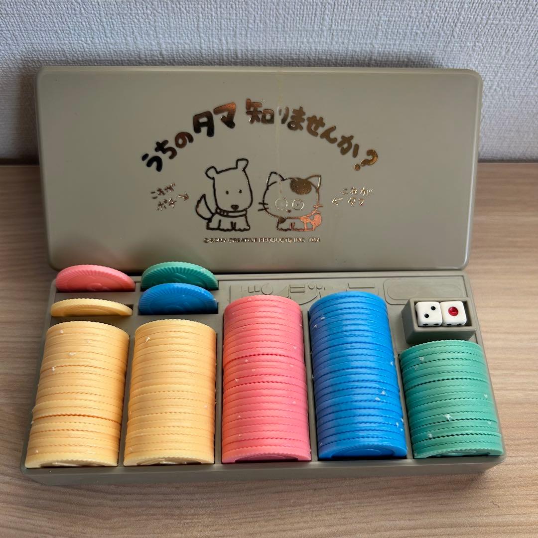 Bandai Mahjong
