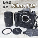 Nikon Slr Camera (Film) F4E F4