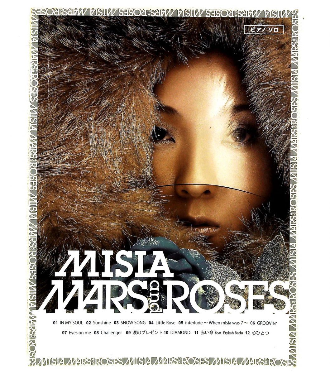 Art Design Music Misia Mars&Roses