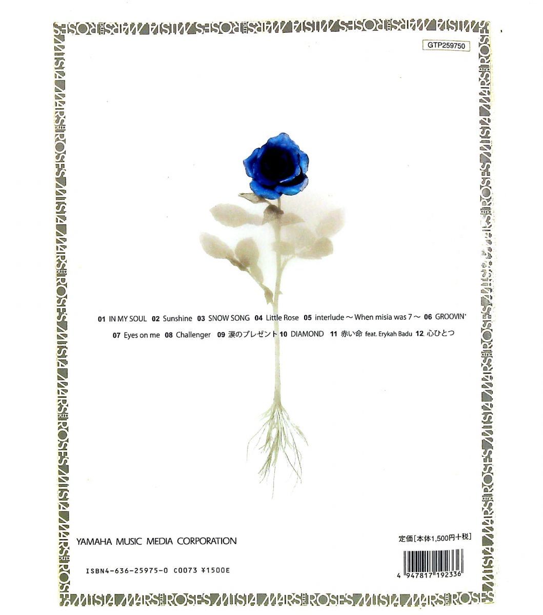 Art Design Music Misia Mars&Roses