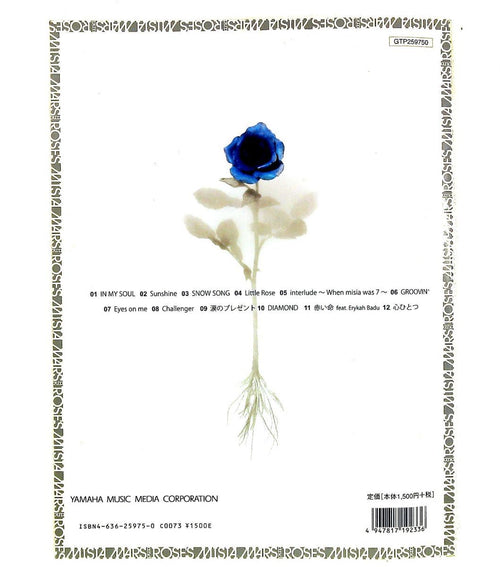Art Design Music Misia Mars&Roses