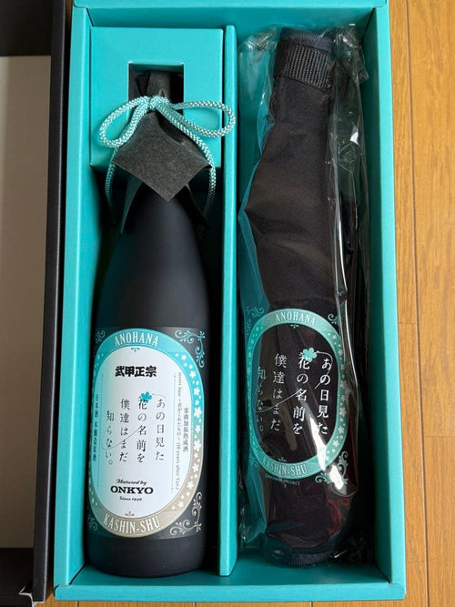 Onkyo Japanese Sake 1000