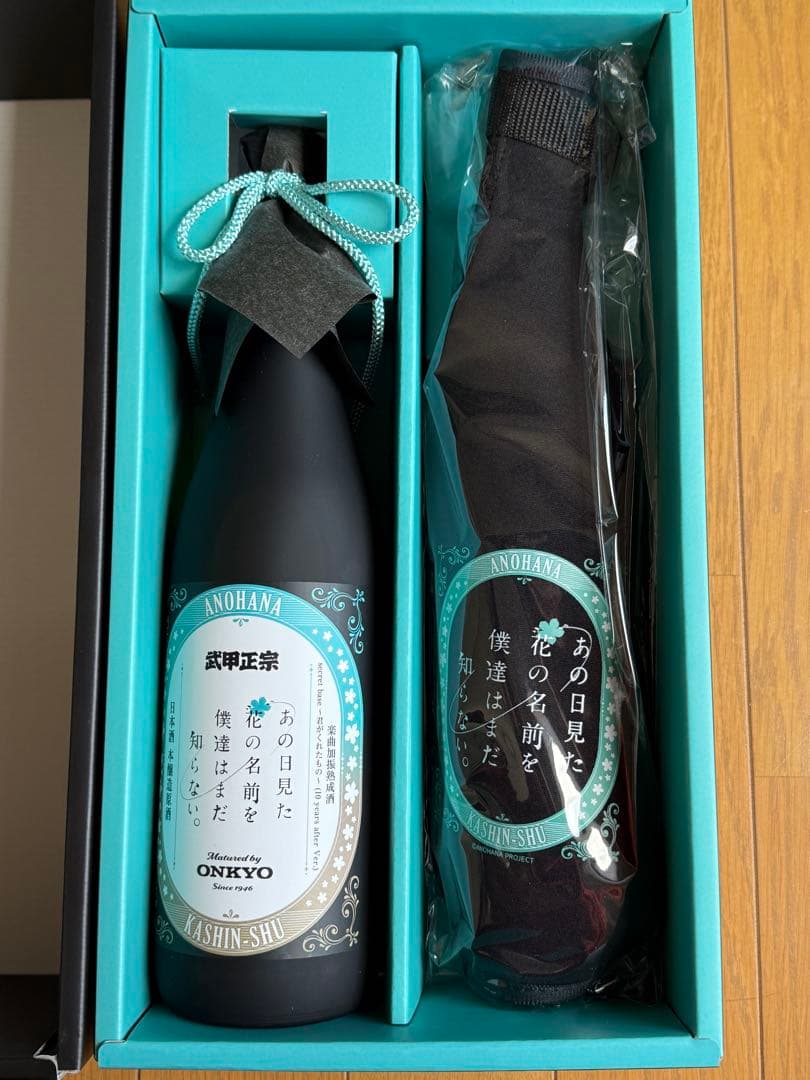 Onkyo Japanese Sake 1000