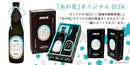 Onkyo Japanese Sake 1000