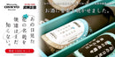 Onkyo Japanese Sake 1000
