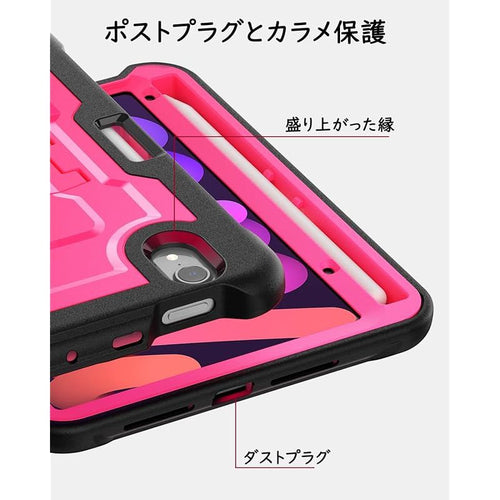Others Miimall Ipad Mini 7 A17 Pro 2024 6 8.3 2021 Tpu 1