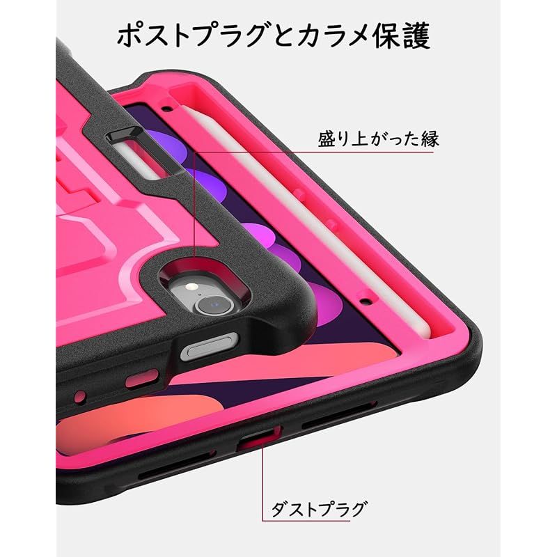 Others Miimall Ipad Mini 7 A17 Pro 2024 6 8.3 2021 Tpu 1
