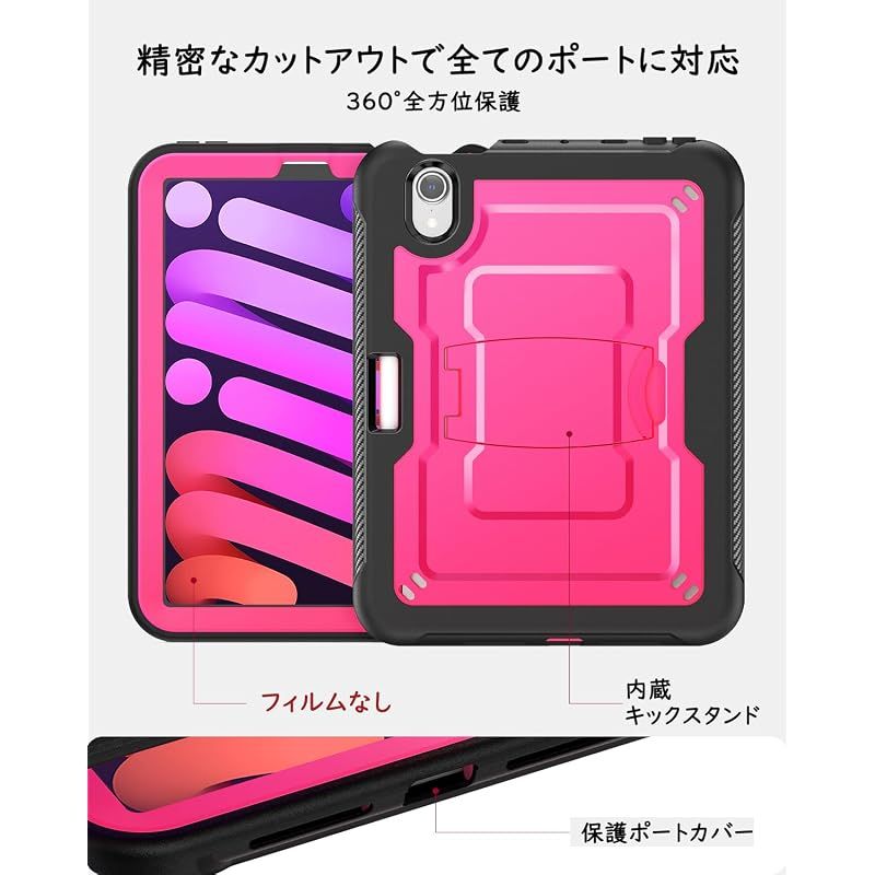 Others Miimall Ipad Mini 7 A17 Pro 2024 6 8.3 2021 Tpu 1